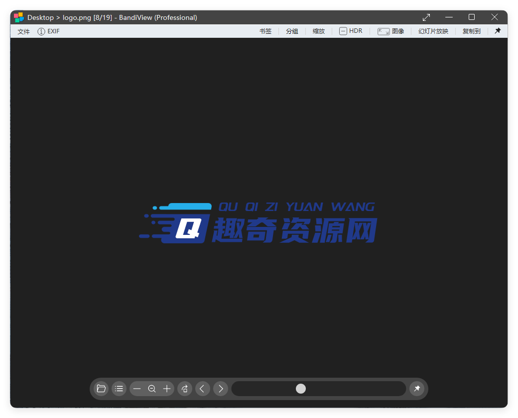 BandiView图像查看器v7.20绿色版-网亿资源平台