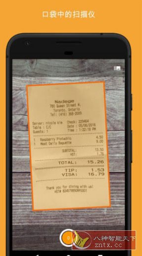 精灵扫描+ Genius Scan+ v7.31.0高级版-网亿资源平台