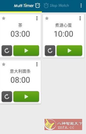 Multi Timer 多工计时器v2.13.18 高级版-网亿资源平台