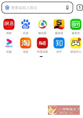 小米浏览器国际版14.36.0-网亿资源平台