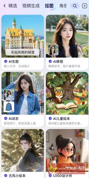 通义千问v3.50.2更新★阿里AI大模型人工智能-网亿资源平台