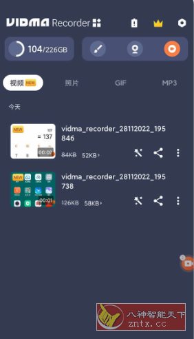 Vidma Recorder 屏幕录像机v3.7.42高级版-网亿资源平台