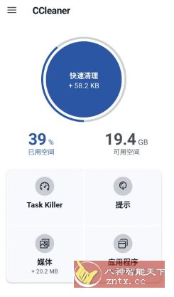 CCleaner 世界级垃圾清理v25.15.0高级版-网亿资源平台