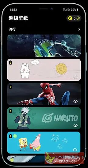 皮卡超级壁纸 v1.4.8高级版-网亿资源平台