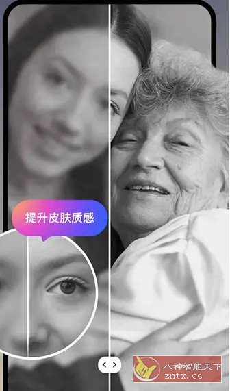 AI Photo Enhancer Ai照片增强修复v1.3.5.102高级版-网亿资源平台