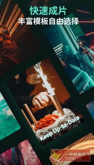 Filmora万兴喵影 v14.8.65专业版-网亿资源平台