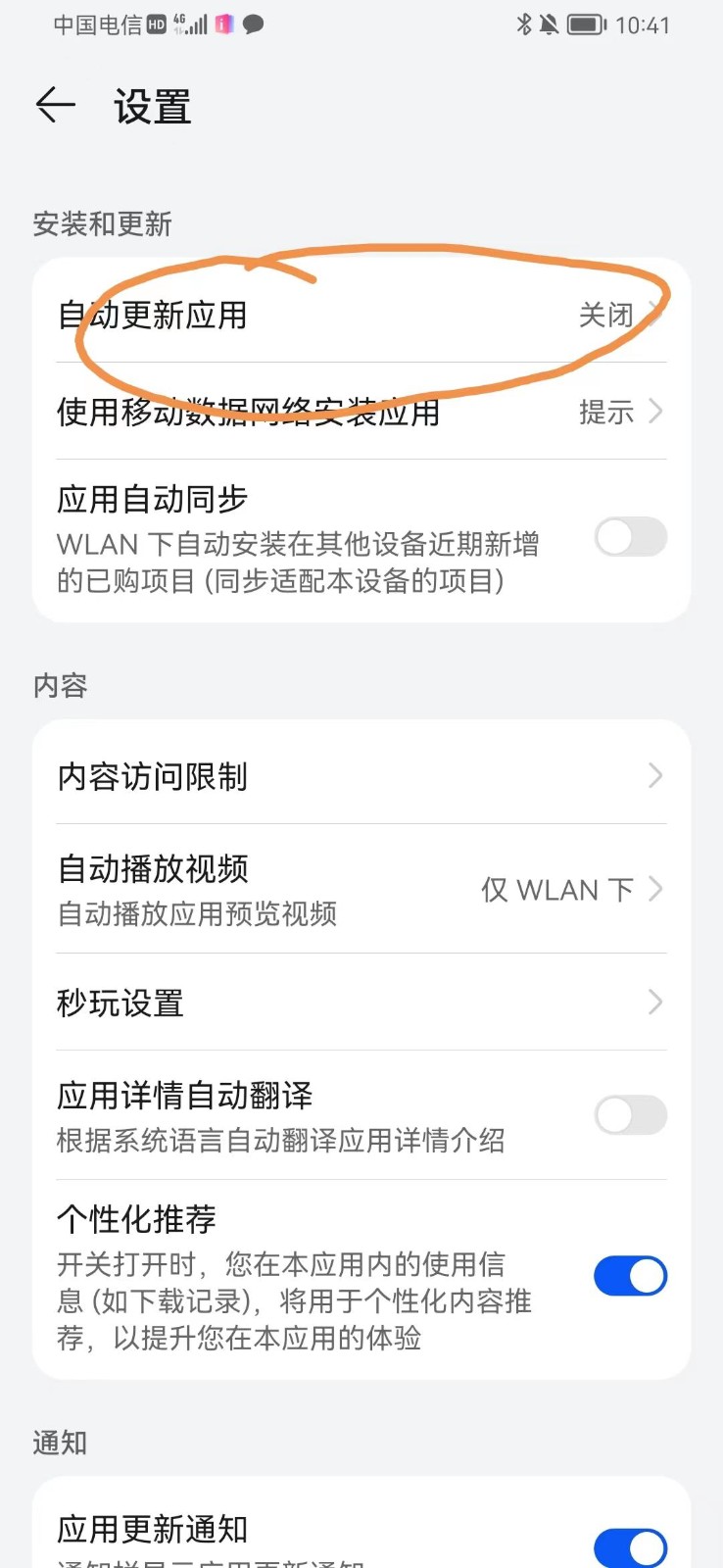 图片[1]-手机虚拟定位教程，建议收藏，有备无患-邪修侠