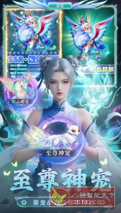 巨龙猎手v2.0.7福利版★超爽3D打击感Arpg仙侠游戏-网亿资源平台
