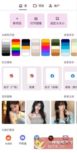 Grafika 矢量图像制作v4.0.1 高级版-网亿资源平台