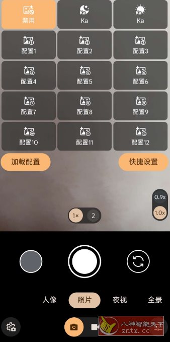 谷歌相机v9.2.113.585804376.14-网亿资源平台