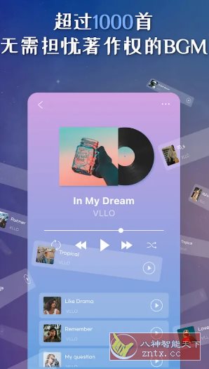 VLLO视频编辑器 v12.7.6高级版-网亿资源平台