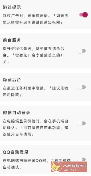 李跳跳-网亿资源平台