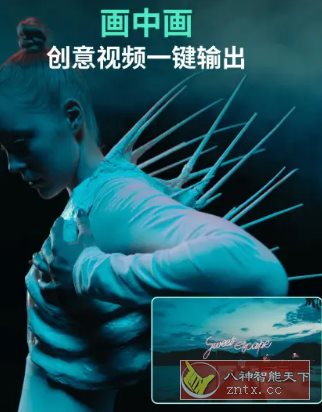 Filmora万兴喵影 v14.9.00高级版-网亿资源平台