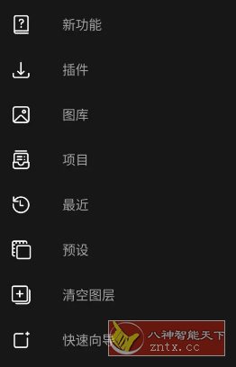 Photo Studio影楼 v2.8.4.4419专业版-网亿资源平台