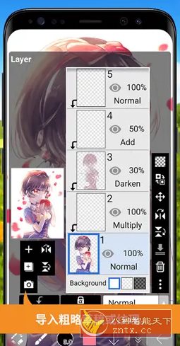 爱笔思画X v13.1.6 高级版-网亿资源平台