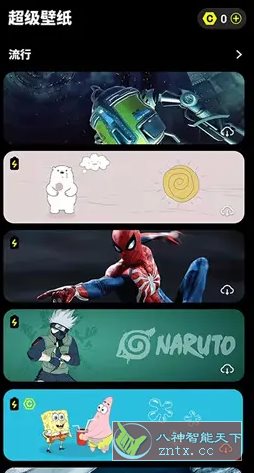 皮卡超级壁纸 v1.5.0高级版-网亿资源平台