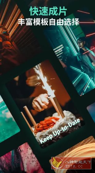 Filmora万兴喵影 v14.9.11 专业版-网亿资源平台