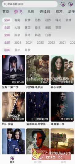 微商助手 V3.3.4高级版-网亿资源平台