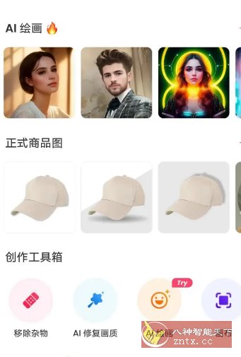 Background Eraser 背景橡皮擦 v2.281.83专业版-网亿资源平台
