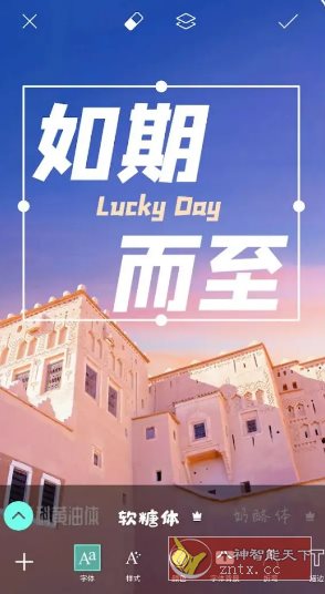 Picsart美易 v28.1.2 高级版-网亿资源平台