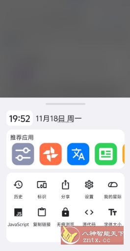 Roam 星际浏览器v60.10.10★内置强大AI功能-网亿资源平台