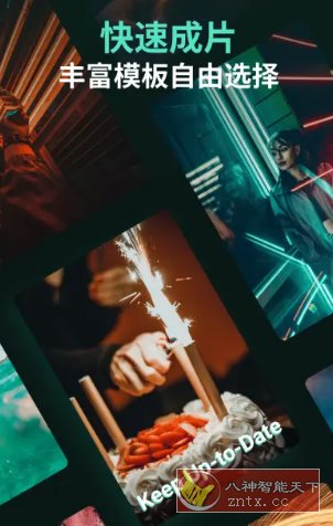 Filmora万兴喵影 v14.9.12高级版-网亿资源平台