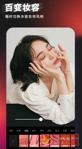 轻图 v6.1.30高级版-网亿资源平台