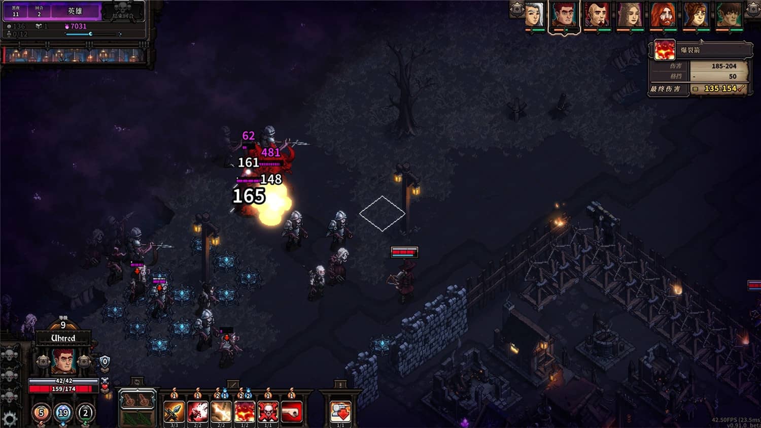 《最后的咒语》v1.2.19.2中文版-网亿资源平台