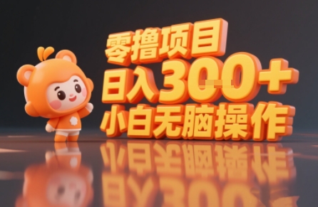 揭秘小说推文玩法，零撸项目，日入3张， 小白无脑操作-网亿资源平台