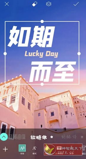 Picsart美易 v28.1.7高级版-网亿资源平台