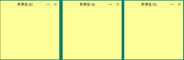 Simple Sticky Notes v6.8绿色中文版-网亿资源平台