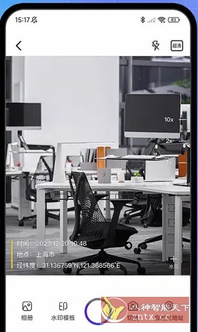 任意修改水印相机 v1.25.0801高级版-网亿资源平台