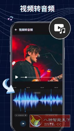Ringtone Maker铃声制作音乐编辑 v1.01.74.0814 高级版-网亿资源平台