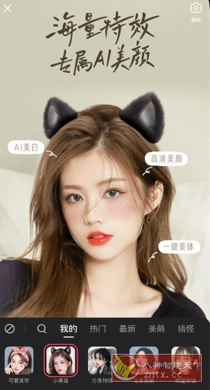 快手mini版v13.6.20.42890-网亿资源平台