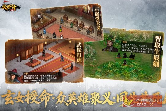 水浒宋江传v100.18.10复刻版★java游戏移植回合制战棋策略游戏-网亿资源平台