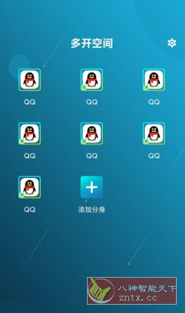 Multi Parallel 平行多开v4.0.30.0628 高级版-网亿资源平台