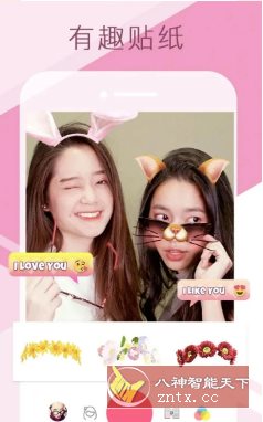 Sweet Selfie爱自拍 v5.7.1749 高级版-网亿资源平台