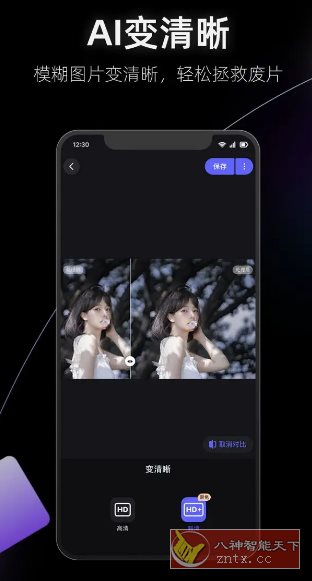 美图设计室 v7.15.0高级版-网亿资源平台