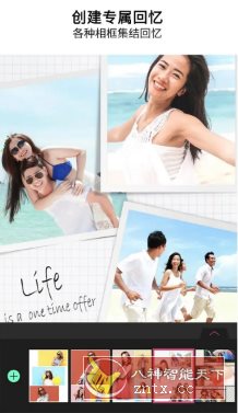 YouCam Perfect玩美相机 v6.10.0 高级版-网亿资源平台