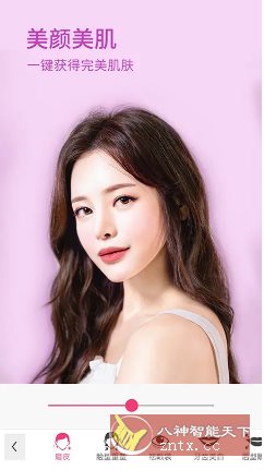 YouCam Makeup玩美彩妆v6.35.1高级版-网亿资源平台