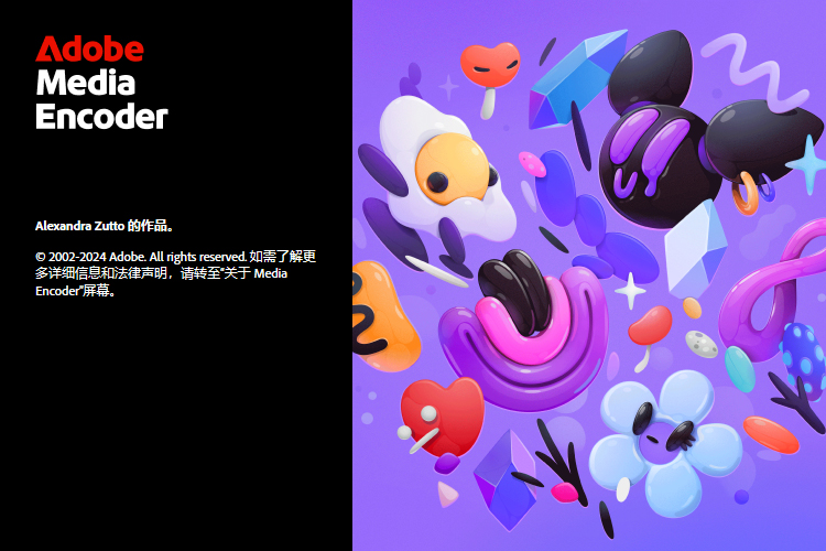 Adobe Media Encoder 2025 v25.4.0-网亿资源平台