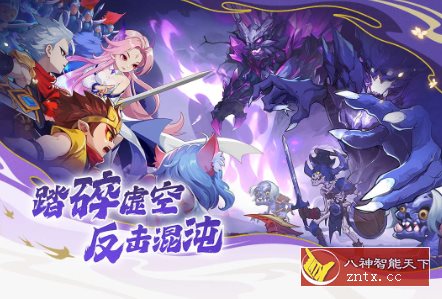 PC移植最爽横版街机格斗游戏：造梦西游v15.7.2纯净版-网亿资源平台