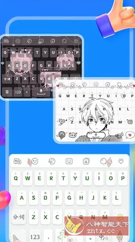 KK键盘 v3.5.9.11260 高级版-网亿资源平台