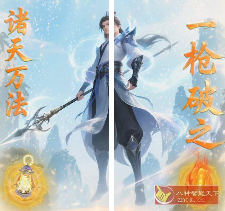 开放世界仙侠RPG游戏：大武当之剑v1.0.1折中折版-网亿资源平台