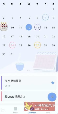 To-do List待办清单 v1.02.91.0818专业版-网亿资源平台