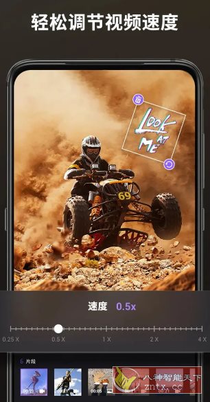 Filmigo视频剪辑 v6.3.1.0会员版-网亿资源平台