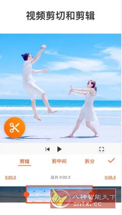 YouCut视频编辑 v1.680.1208专业版-网亿资源平台