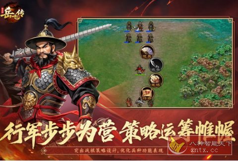 同人精忠报国岳飞传100.18.0自制版★同人战棋策略游戏-网亿资源平台