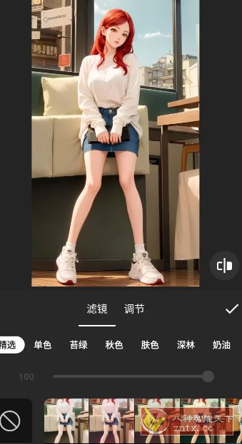 InShot视频编辑 v2.151.1503 专业版-网亿资源平台