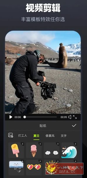 Alight Motion视频编辑 v5.0.277高级版-网亿资源平台